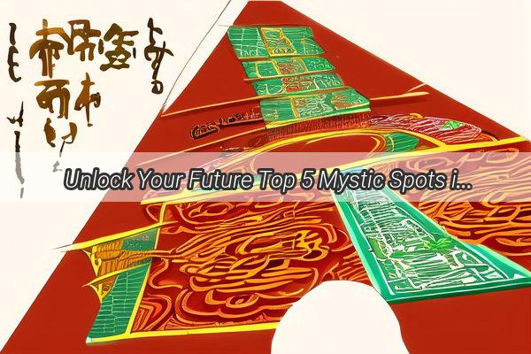 Unlock Your Future Top 5 Mystic Spots in Huadu for LifeChanging Readings